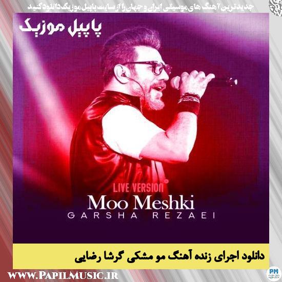 دانلود آهنگ اجرای زنده مو مشکی از گرشا رضایی